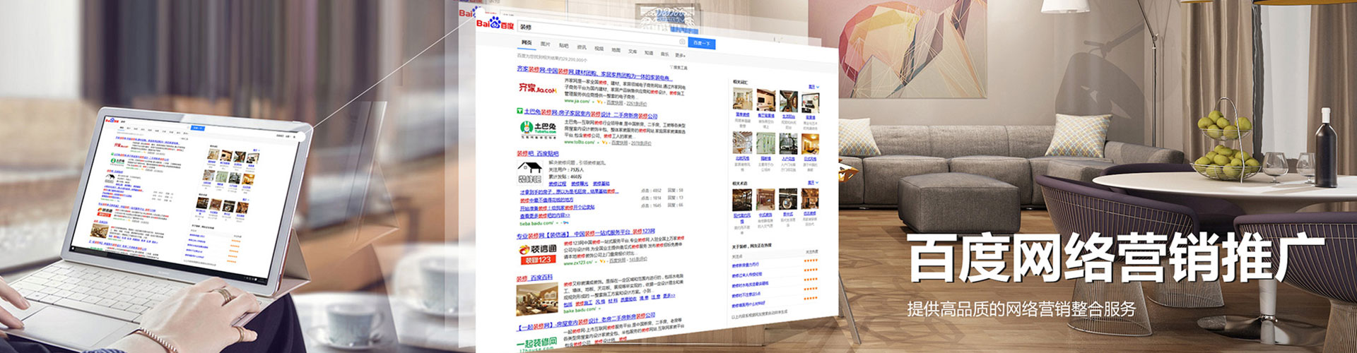成安sem广告