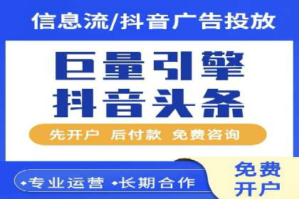 SEM主管实战经验分享
