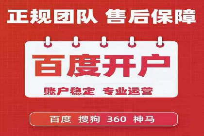 百度包年竞价策略：提升企业曝光度案例分享