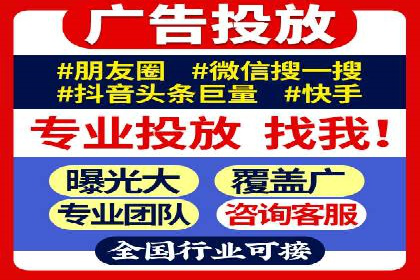 揭秘sem竞价托管代运营的背后操作